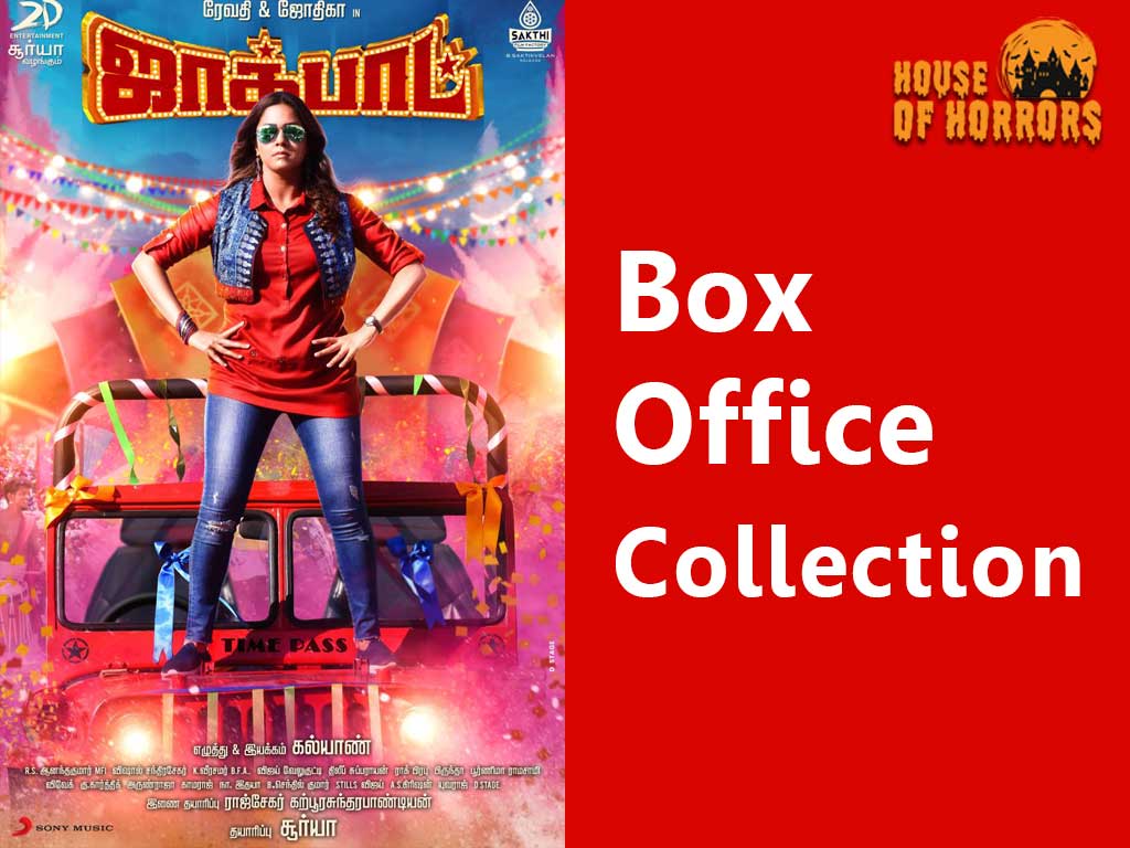 Jackpot Box office Collection